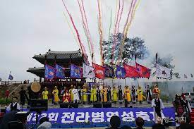 제 27회 전라병영성 축제 기본일정과 프로그램 소개