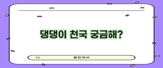 가평 우다다애견펜션 강아지와 힐링 시간 어떠세요?