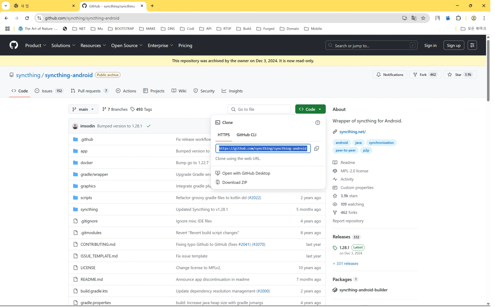 Windows PowerShell과 WSL 연동 방법 바로가기