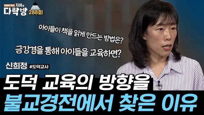 반야심경 깊은 지혜 현대적 의미 정리_2