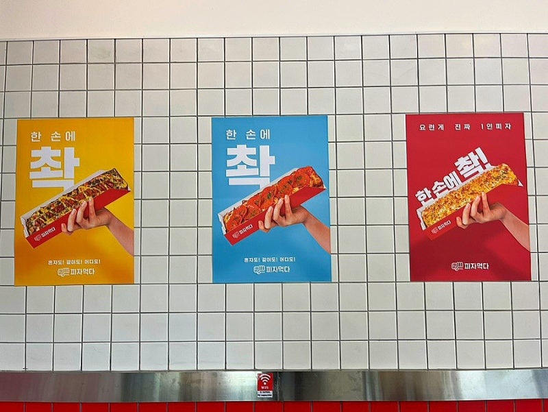 사직야구장 주차부터 맛집&amp;#44; 카페까지 완벽 코스 