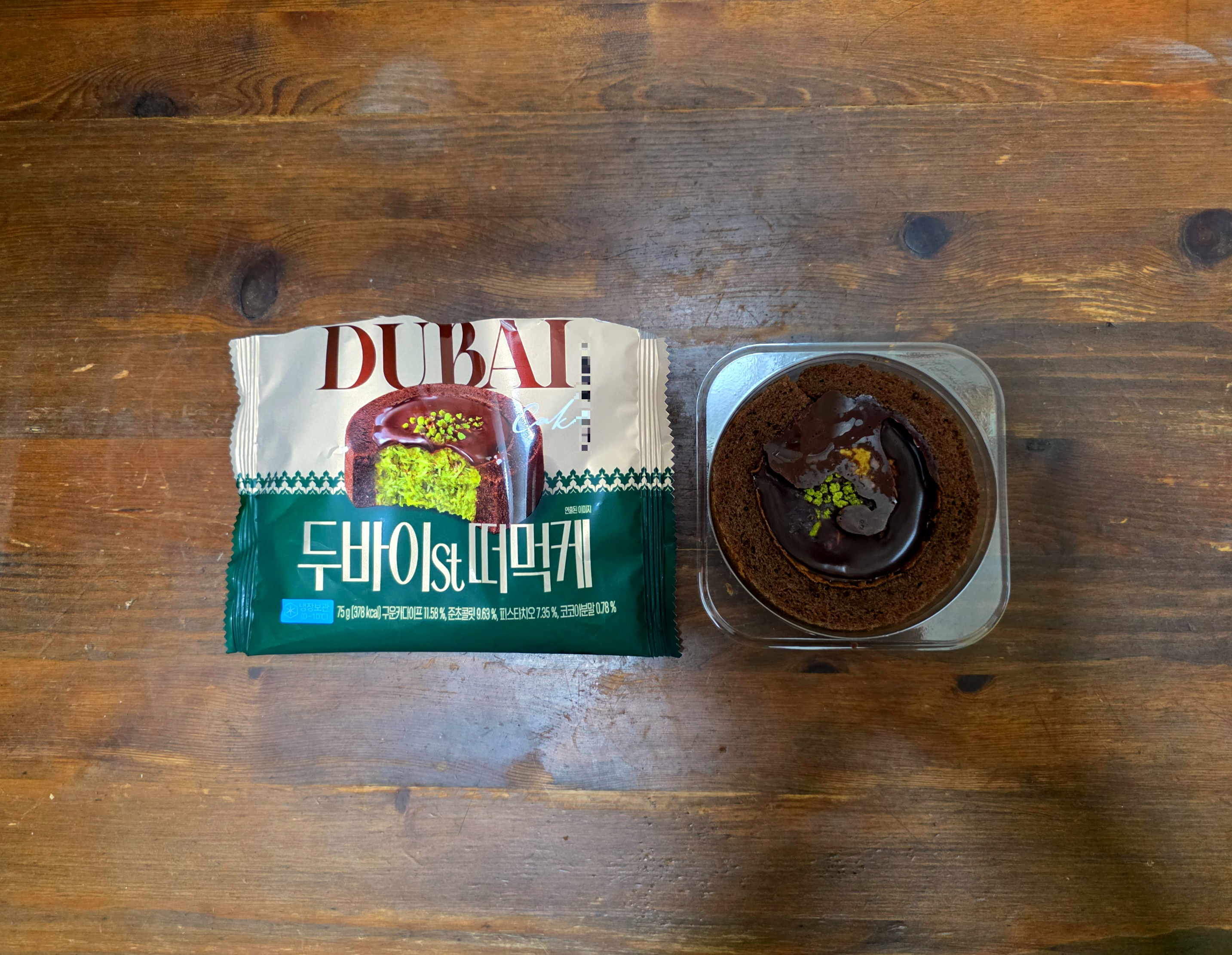 GS25두바이스타일떠먹는케이크