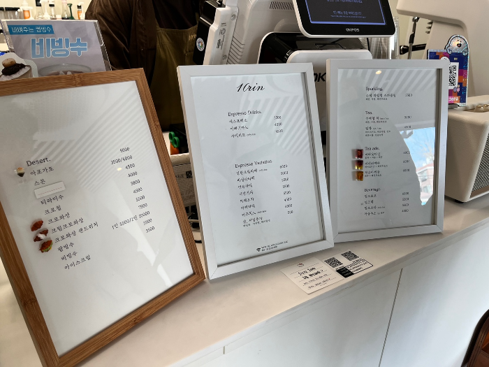 열린카페 메뉴 정보