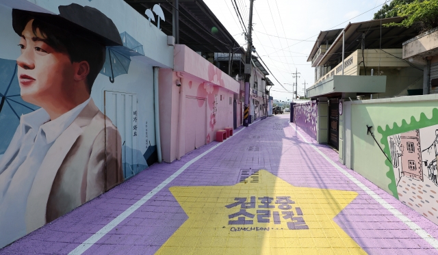 김호중-음주뺑소니