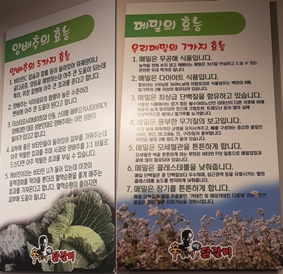 강동구 천호 맛집 신가네해물닭갈비 리뷰 닭갈비 맛집