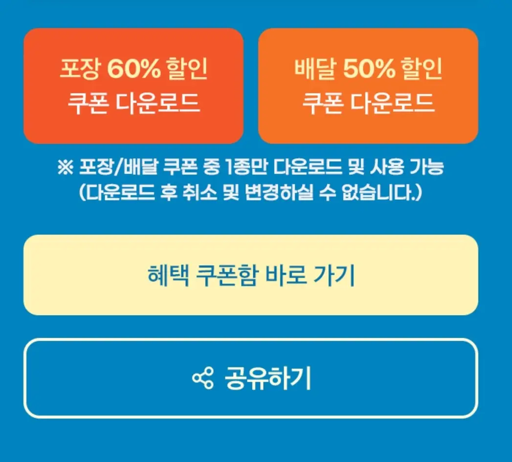도미노5