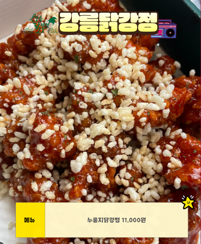 2025 강릉 비치비어페스티벌