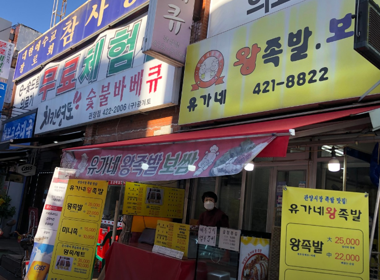 [6시 내고향] 경기도 안양 관양시장&amp;#44; 희망장난감도서관&amp;#44; 김밥가게&amp;#44; 과일&amp;야채가게&amp;#44; 쌈밥&amp;피자 가게 정보