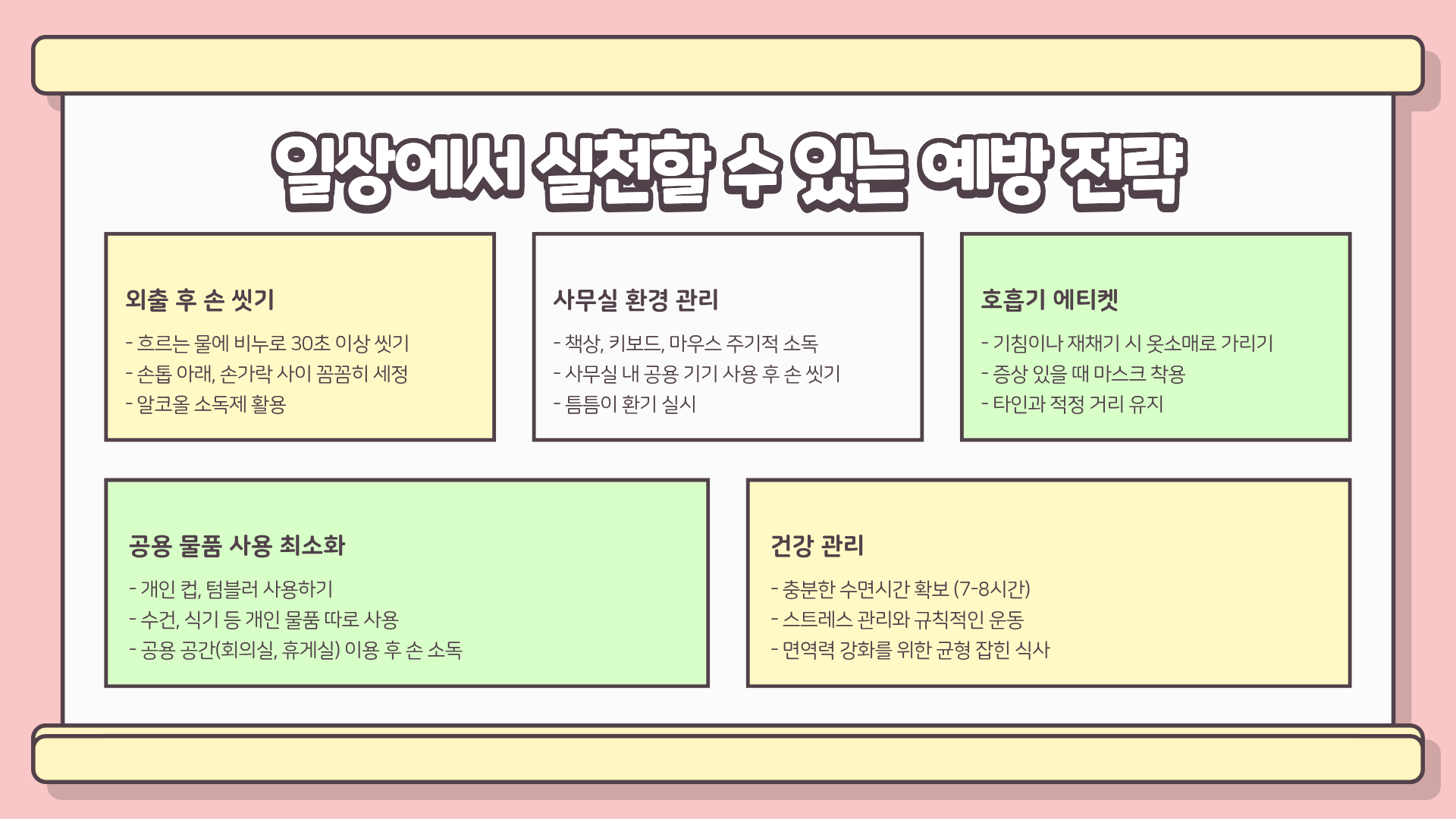 성인 수족구 증상 | 수족구 성인 전염 | 수족구 전염경로, 모르면 큰일난다?