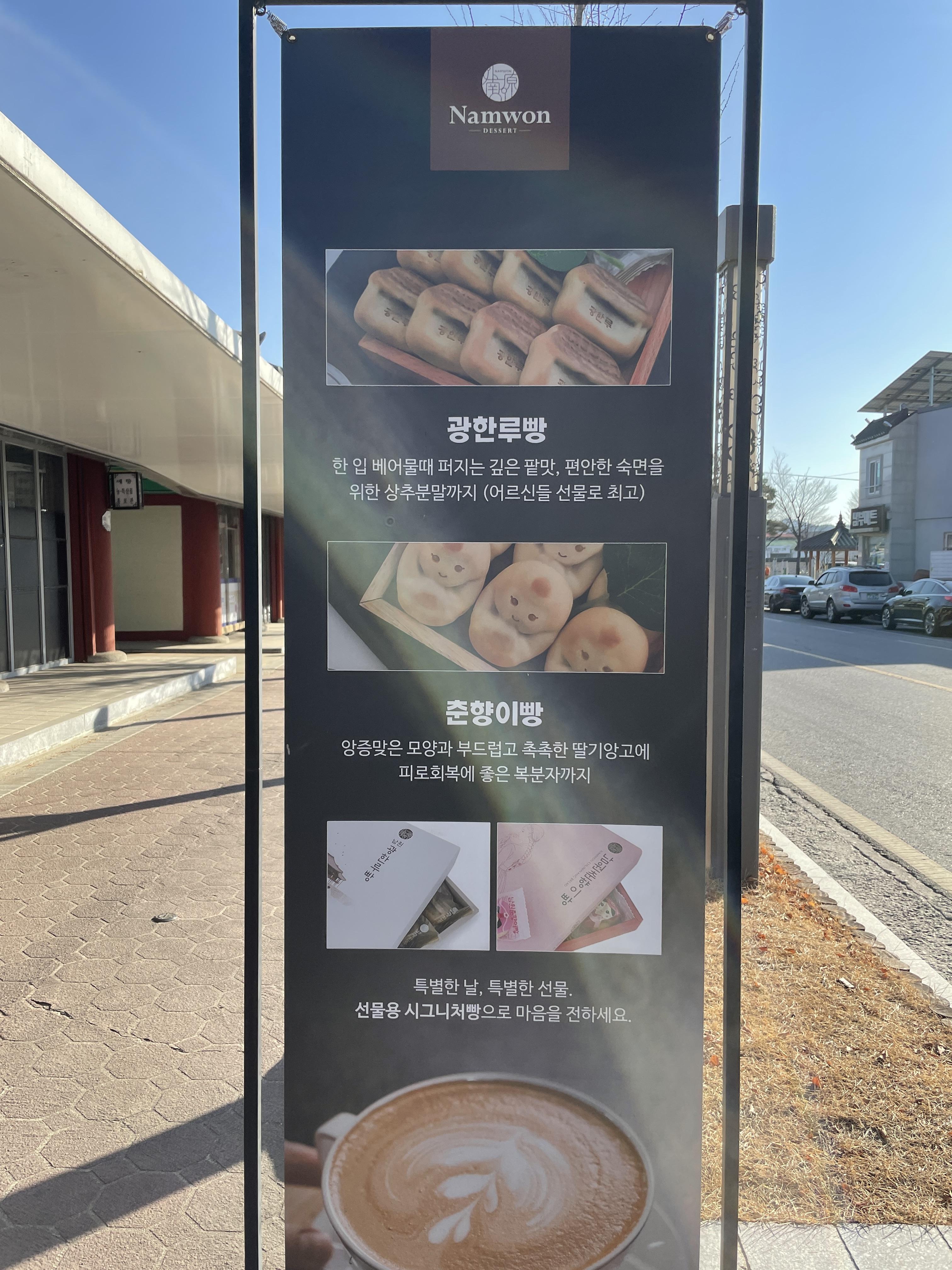 전북남원카페추천_카페광한루