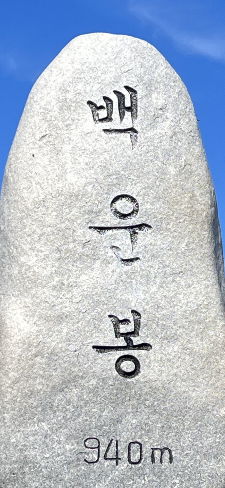 양평 용문산관광지 은행나무
