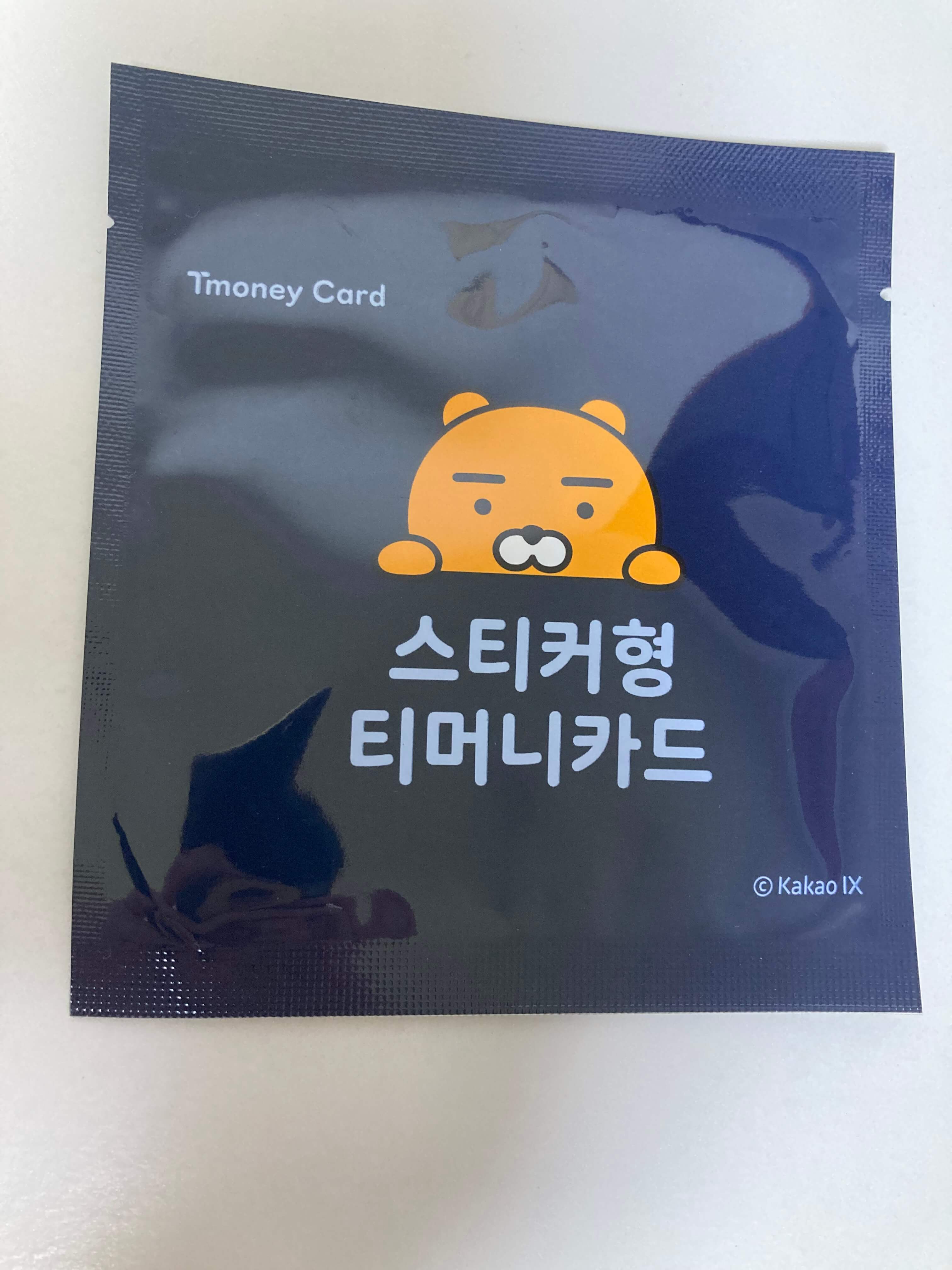 티머니스티커