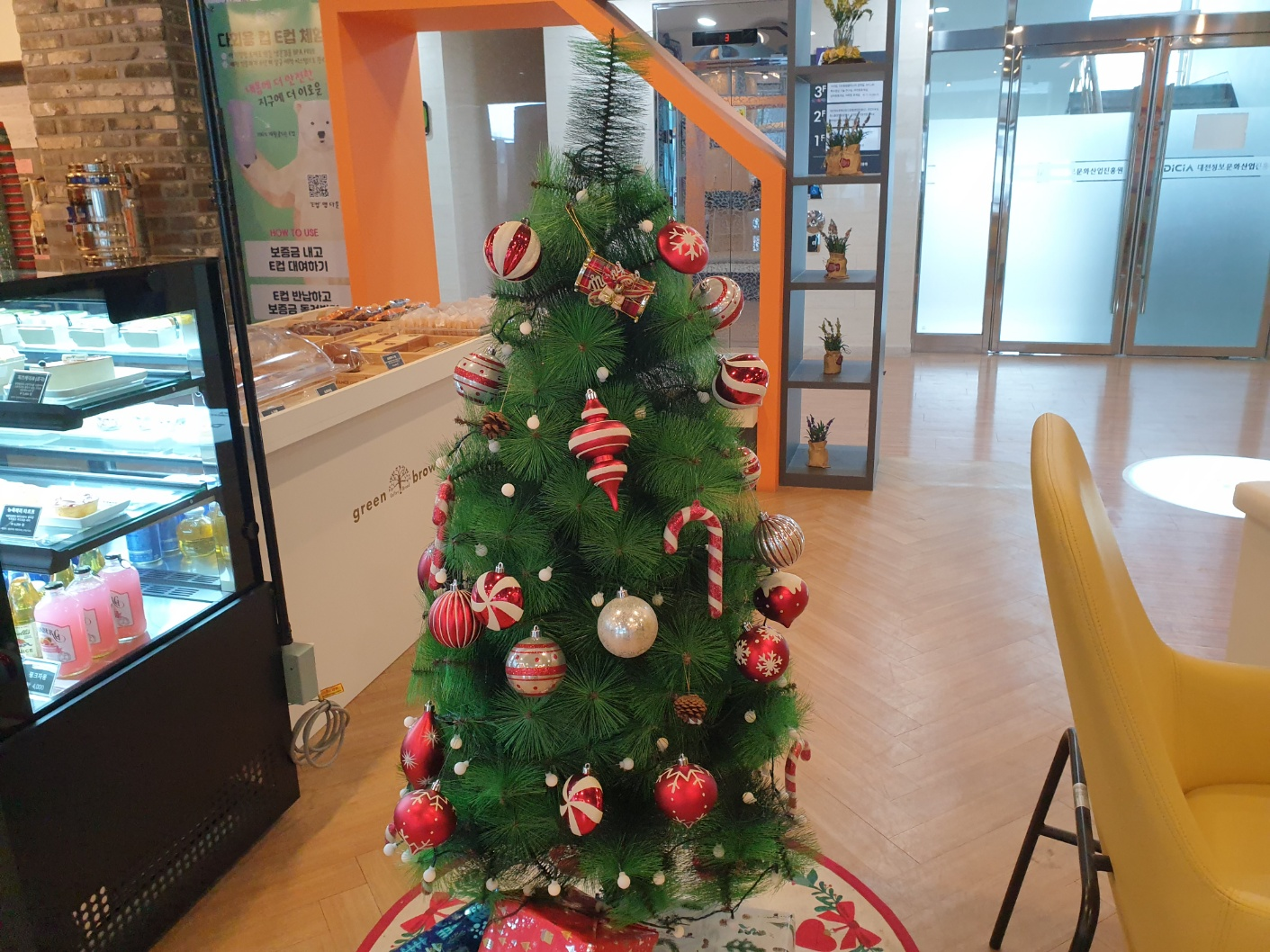 대전정보문화산업진흥원 로비