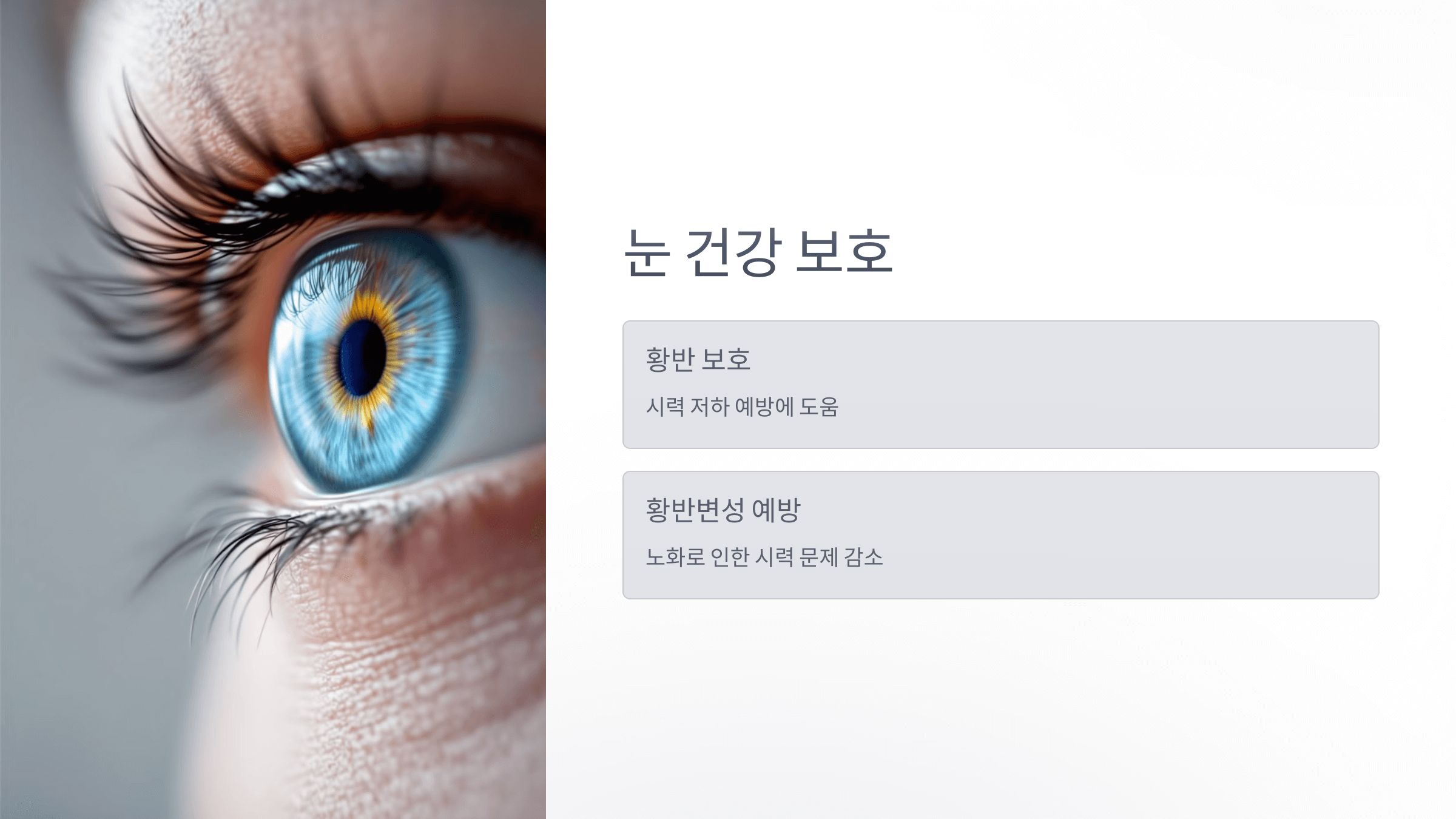 아연과 관련된 사진입니다.