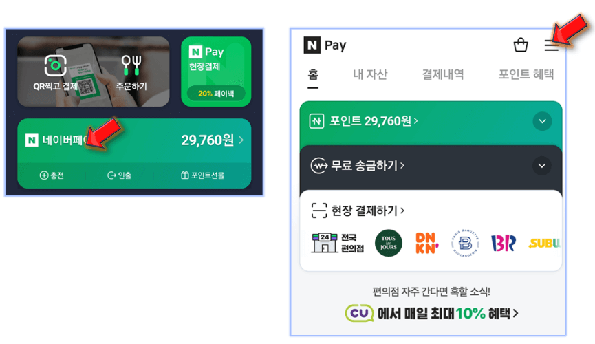 카테고리-아이콘-누르기