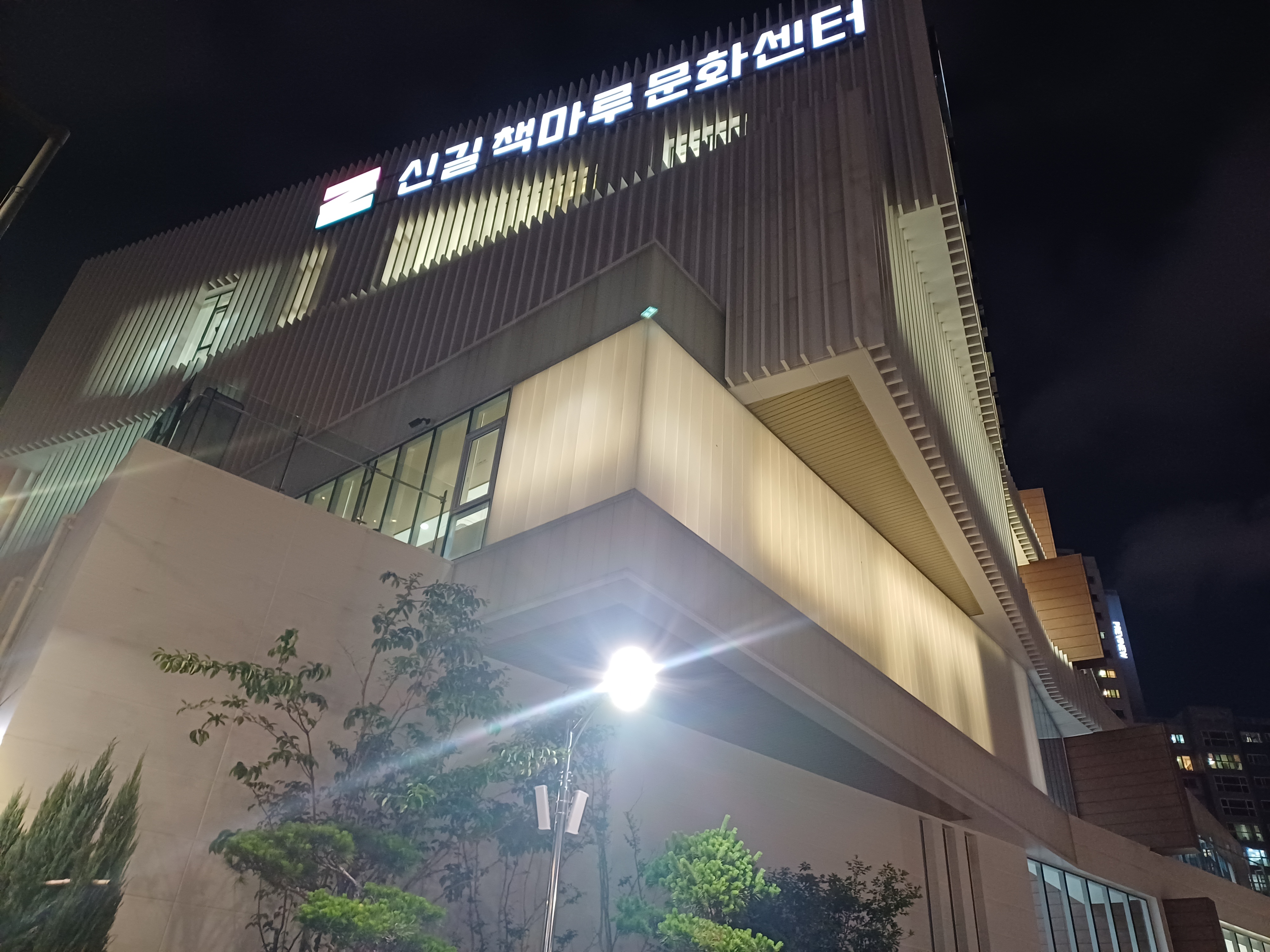 책마루_도서관