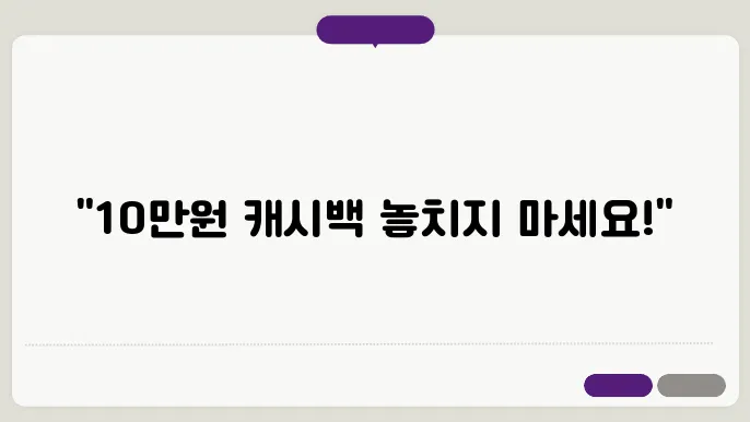 도시가스 캐시백 최대 10만원 혜택 신청방법(+요금조회 고객센터)