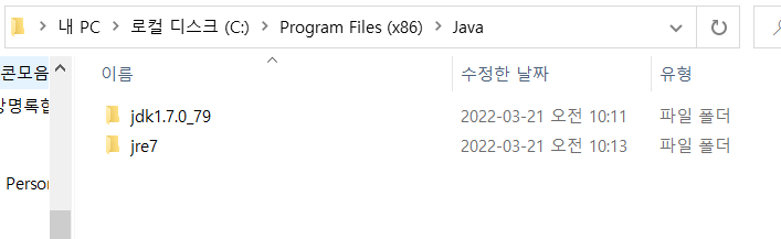 JDK7 설치
