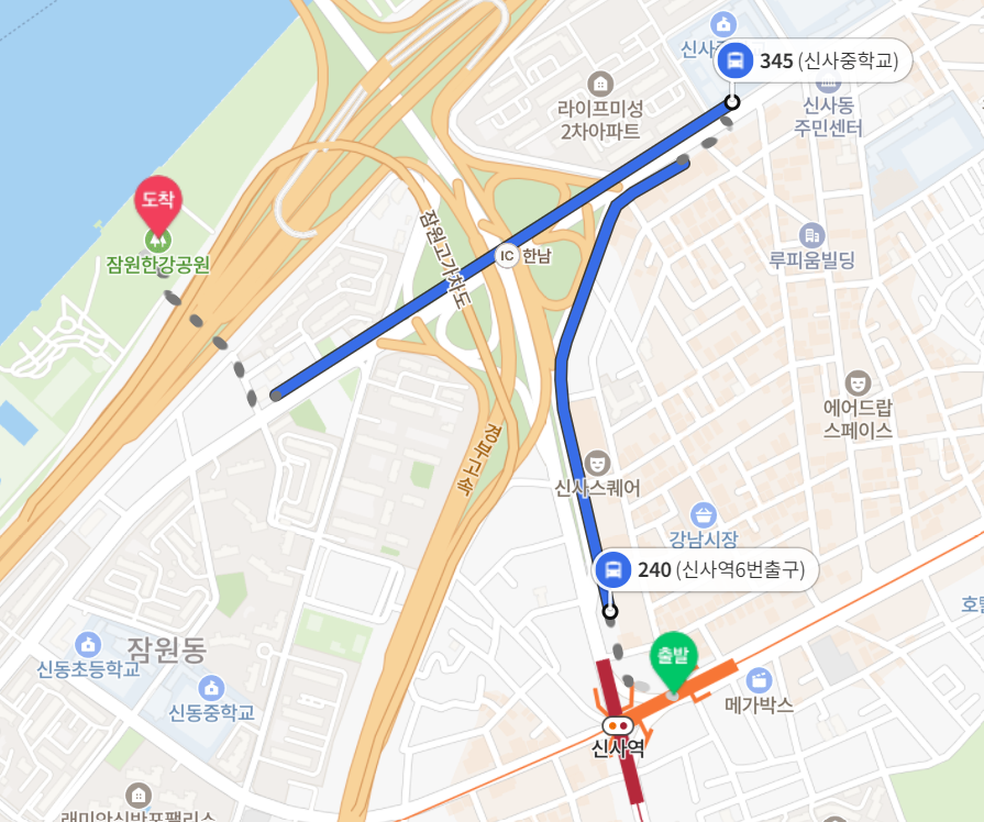 신사역에서 버스 13분, 도보 20분