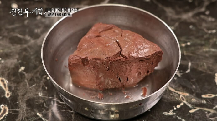 선지
