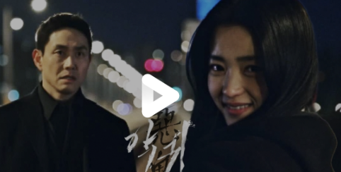 드라마-악귀-다시보기