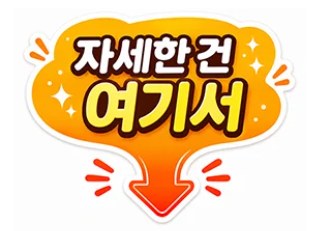 이영자 장보기 아이템