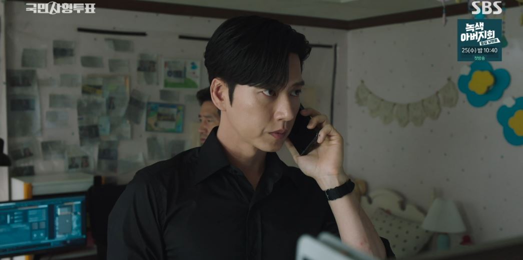 국민사형투표_8회