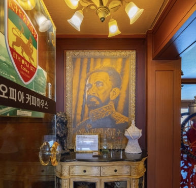 에티오피아 황제가 명명한 춘천 이디오피아벳