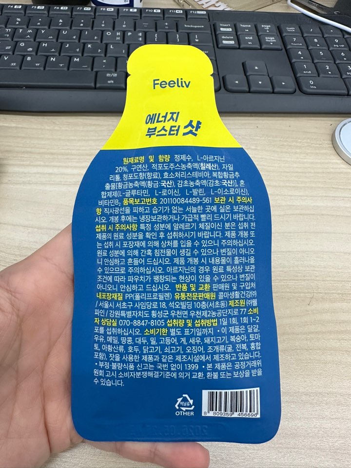 제품 후면
