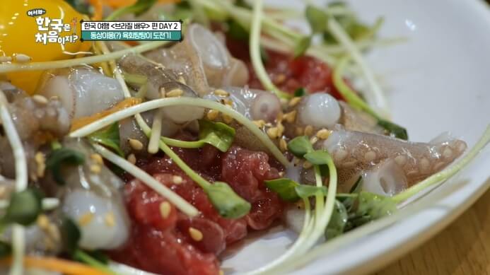 어서와-브라질배우-육회탕탕이