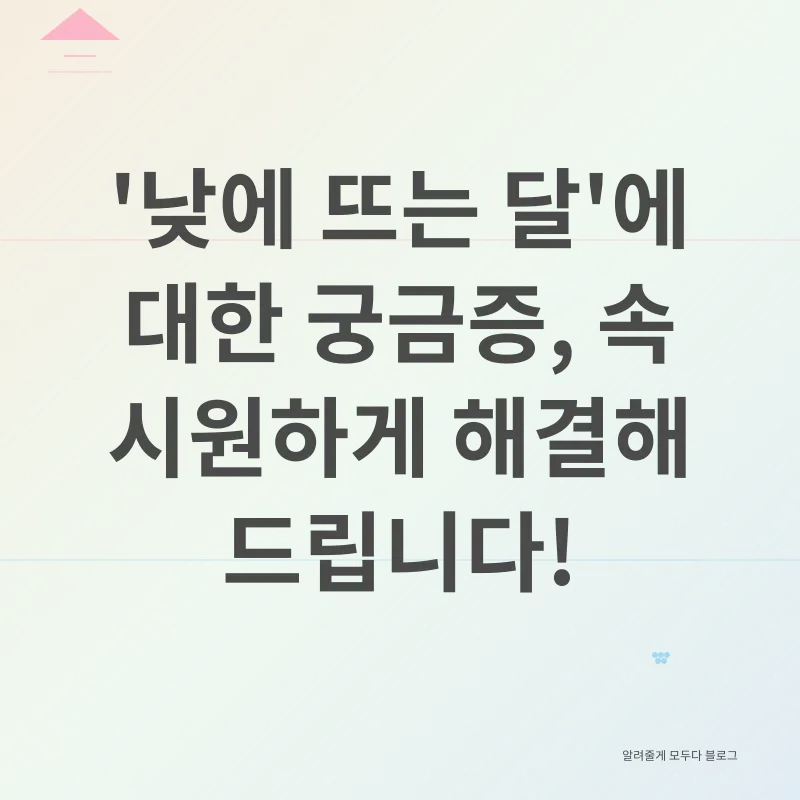 환생 로맨스 드라마_4
