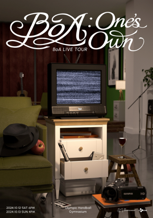 보아 콘서트 은퇴 암시