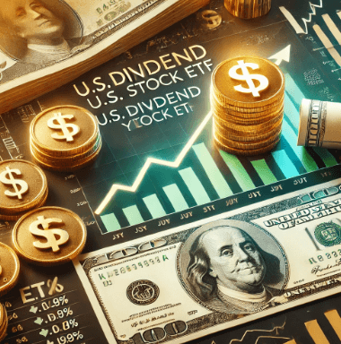 미국 배당주 ETF, 안정적인 투자 포트폴리오