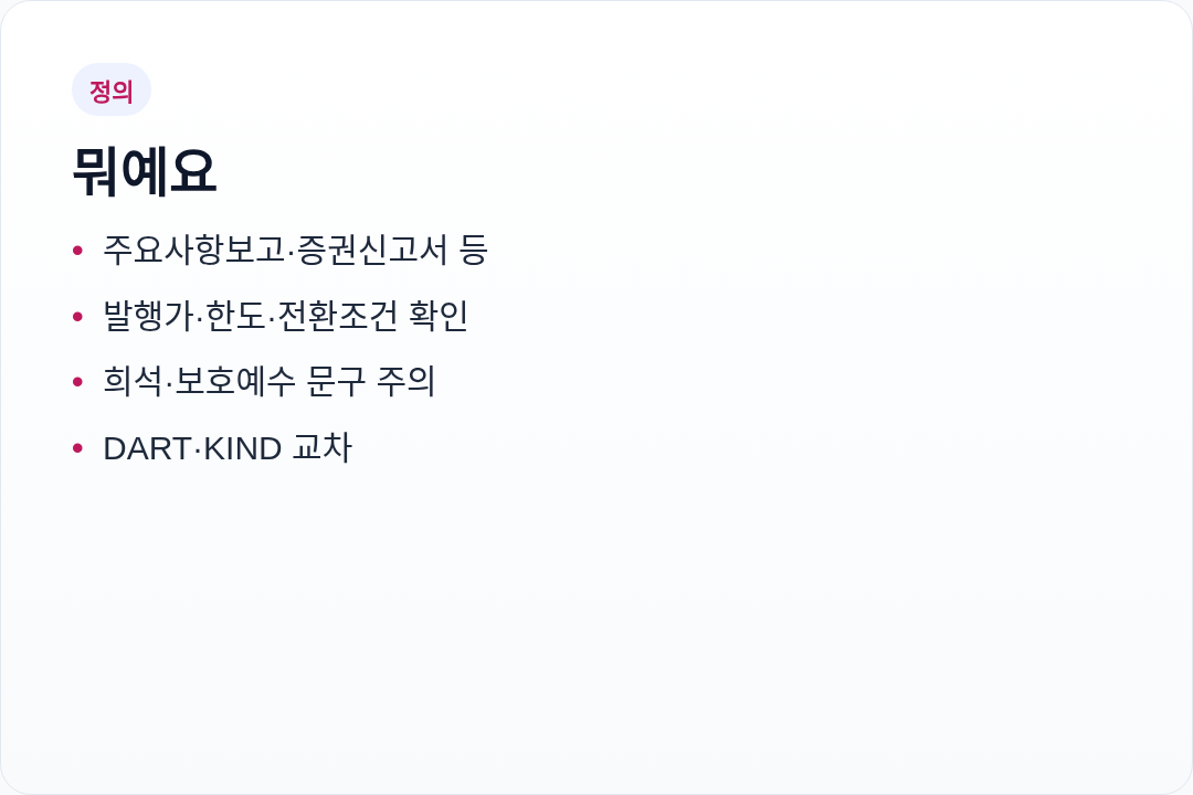 카드2