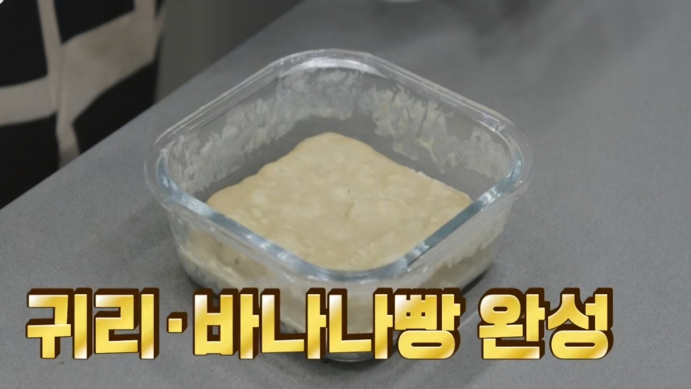 귀리 바나나빵