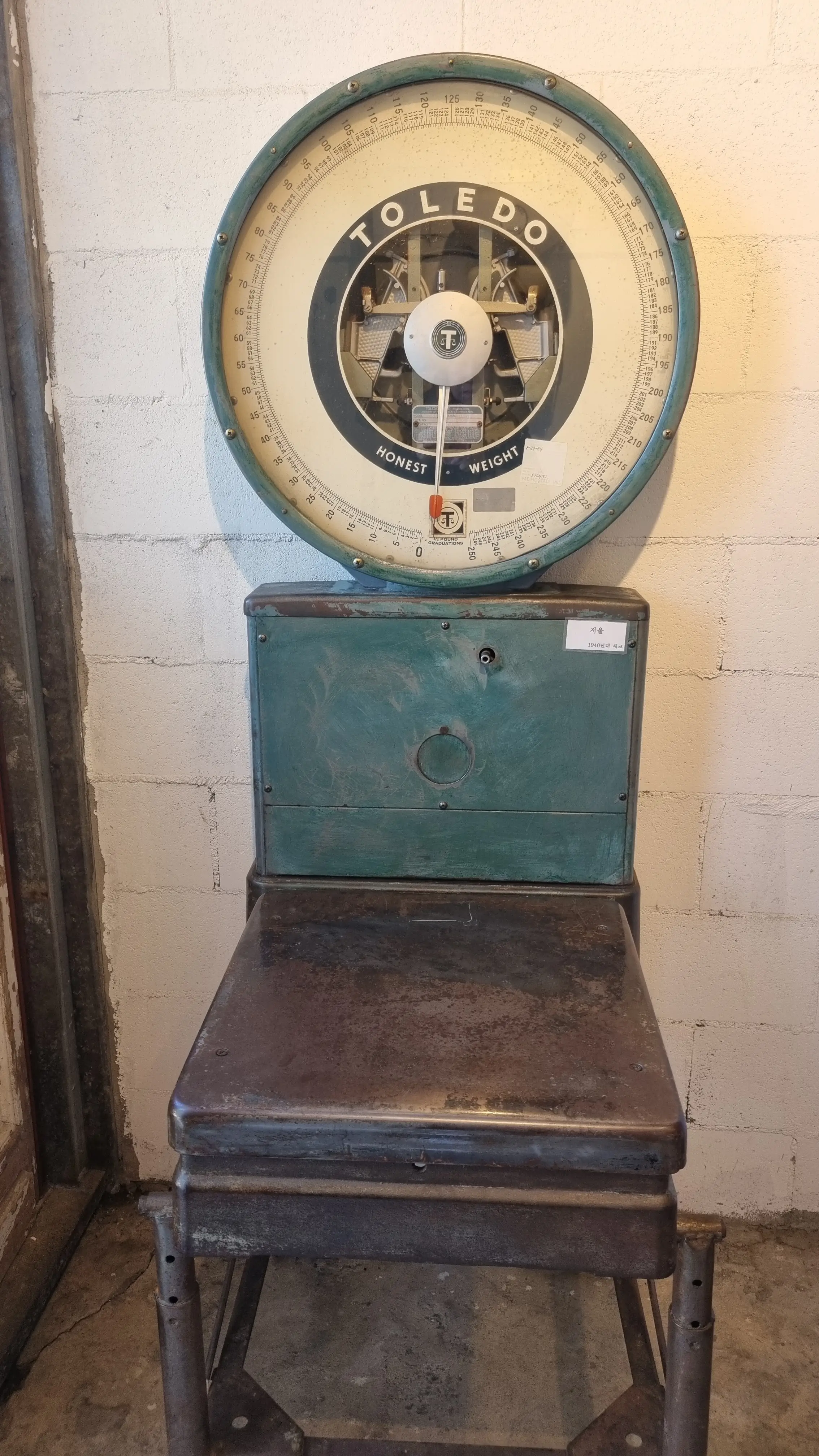 단풍이 시작된 강화 전등사, 레트로 까페 조양방직, 주차장, 메뉴 , 강화도 여행