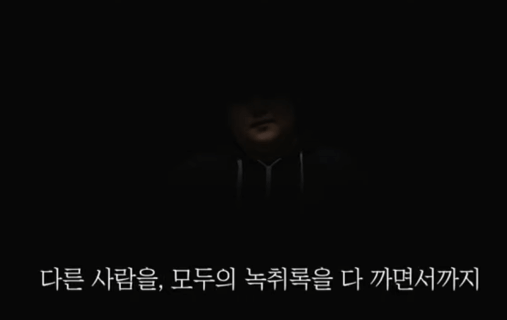 공혁준-파이폭로-분노