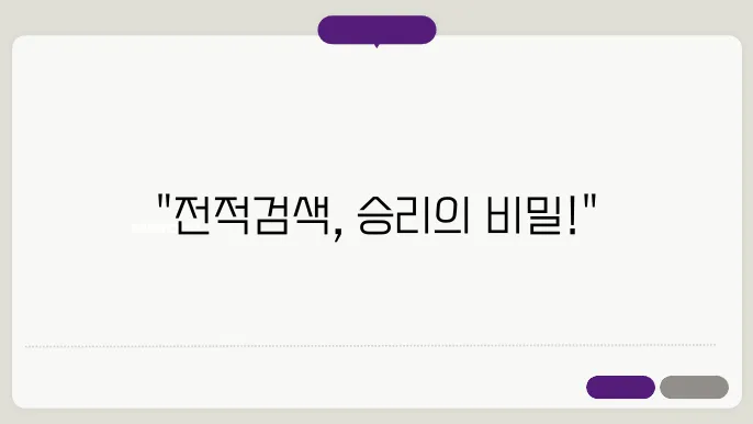 닥지지 특성 화면