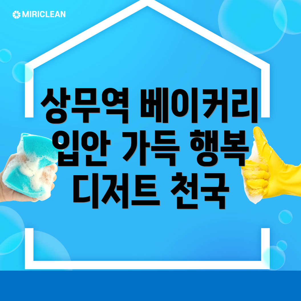 상무역 카페