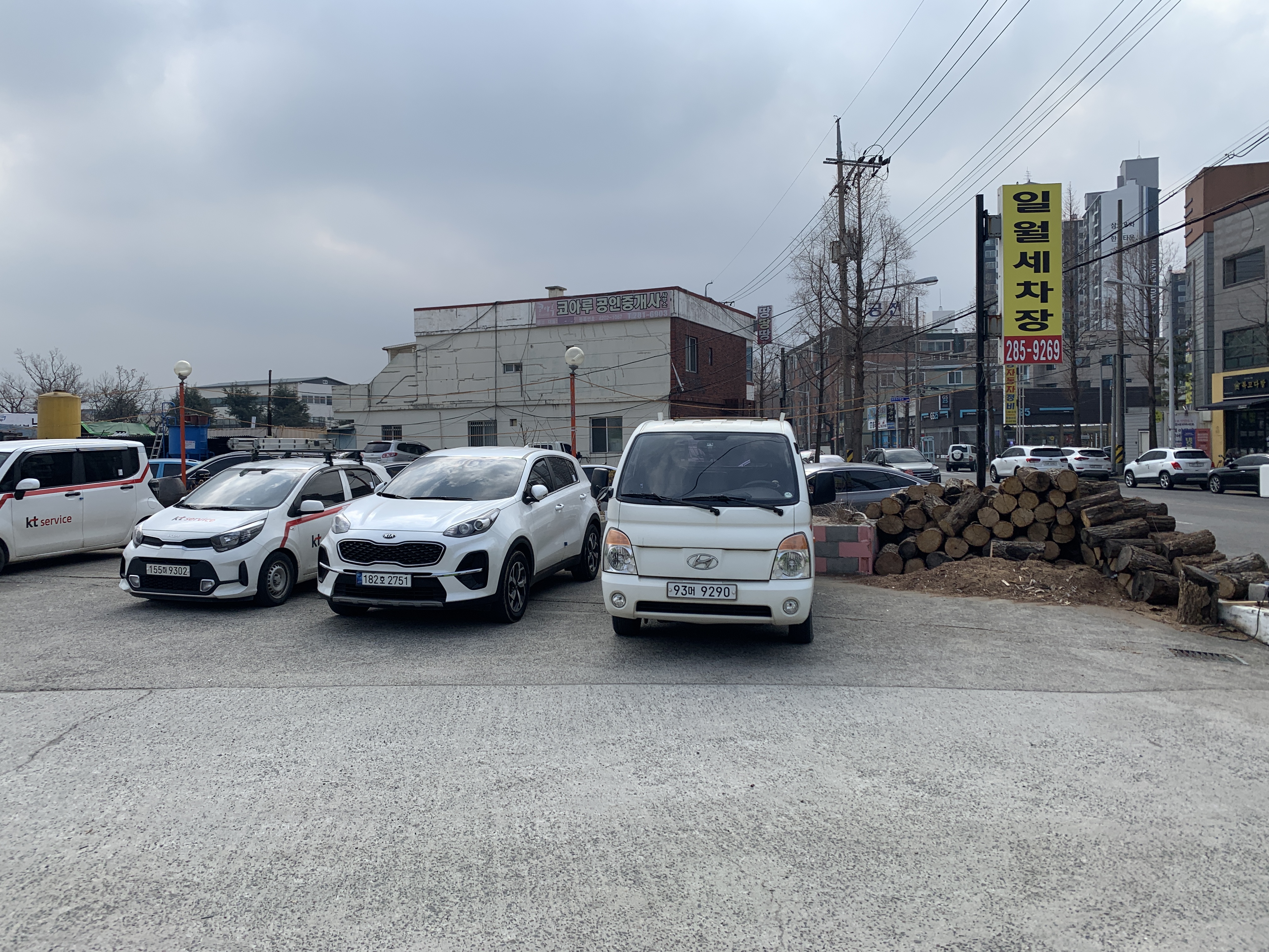 주차장