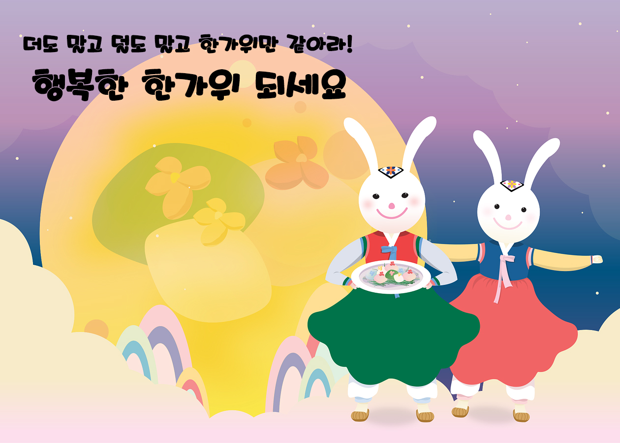 추석 선물 추천