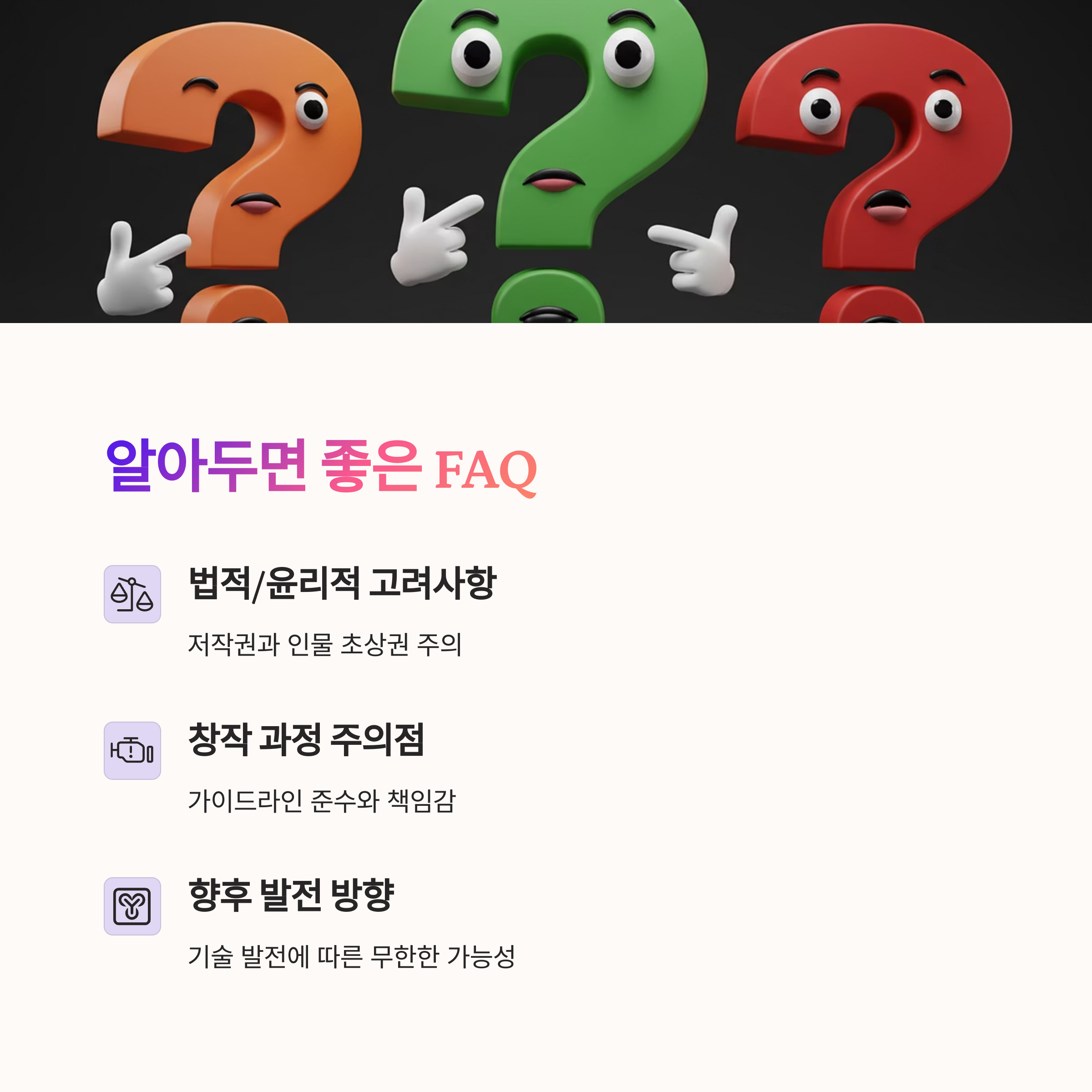 트랄랄레로 트랄랄라는 실제 캐릭터인가요?