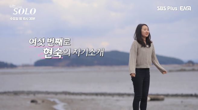 나는솔로 31기 현숙 중도 퇴소 이유 직업 나이 프로필 상철 영숙 데이트 결과 완벽정리