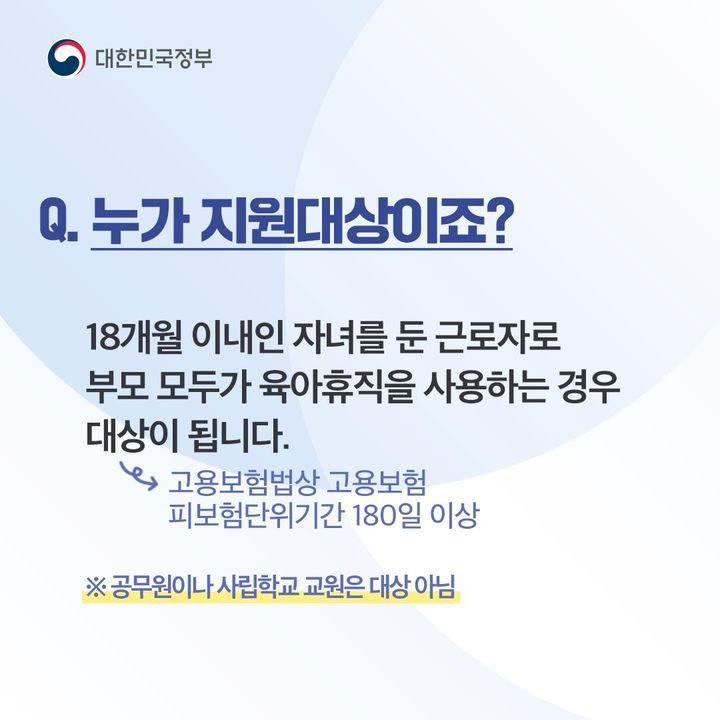 [실전] 2026 출산지원금 지역별 정리: 첫째 200만원&amp;#44; 둘째 300만원 즉시 수령법