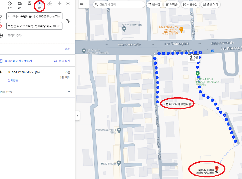 더코티지수완나품근처쇼핑몰로빈슨위치