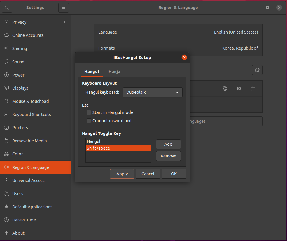 우분투 한글키보드