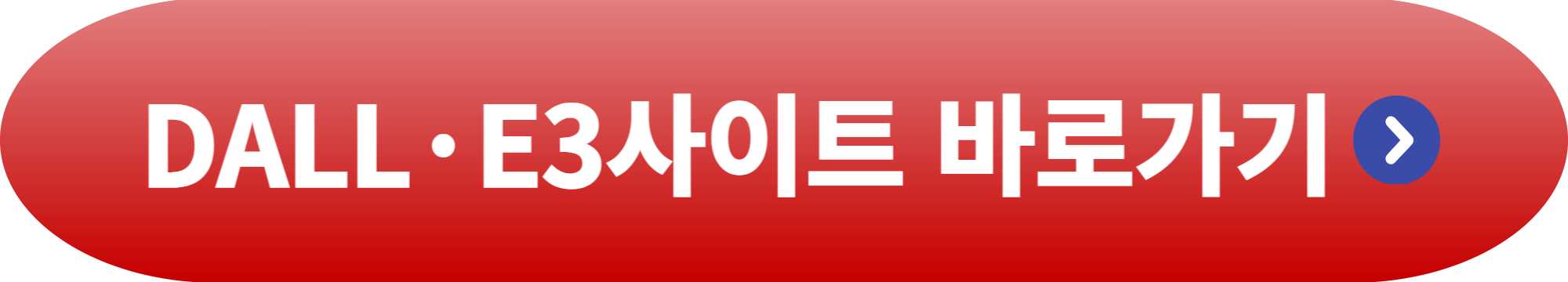 ai 그림 사이트 무료