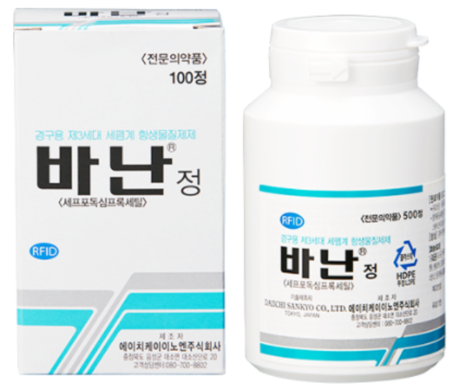 바난정