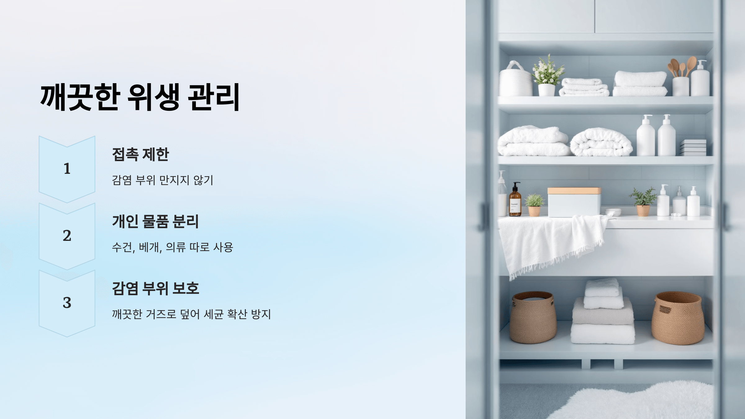 농가진과 관련된 사진입니다.