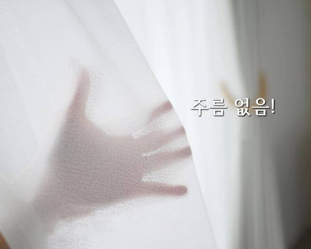 속커튼 세탁,속커튼세탁법,레이스커튼세탁,팁줌